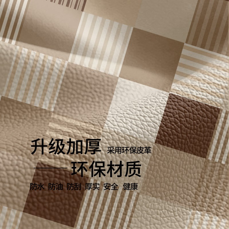 侘寂风皮革硅胶桌垫防水防油免y洗高级感长方形餐桌茶几防烫桌面