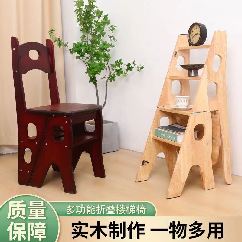 橡胶木实木c梯凳多功能折叠楼梯椅子踏板台阶两用四步梯子网红梯