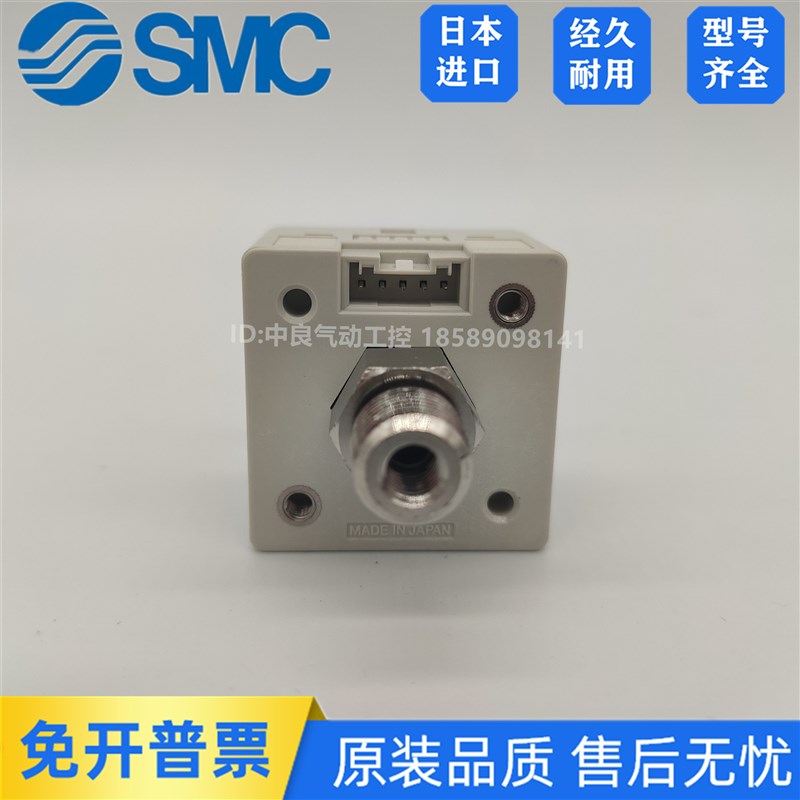 原装SMC数显压力表开关ISE30A/ZSE30A-01-NI/P/A/C/D-L/G-M/P真空