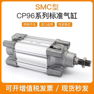 125 225X300X400 G32 8D0 175 标准气缸CP96SDB 100
