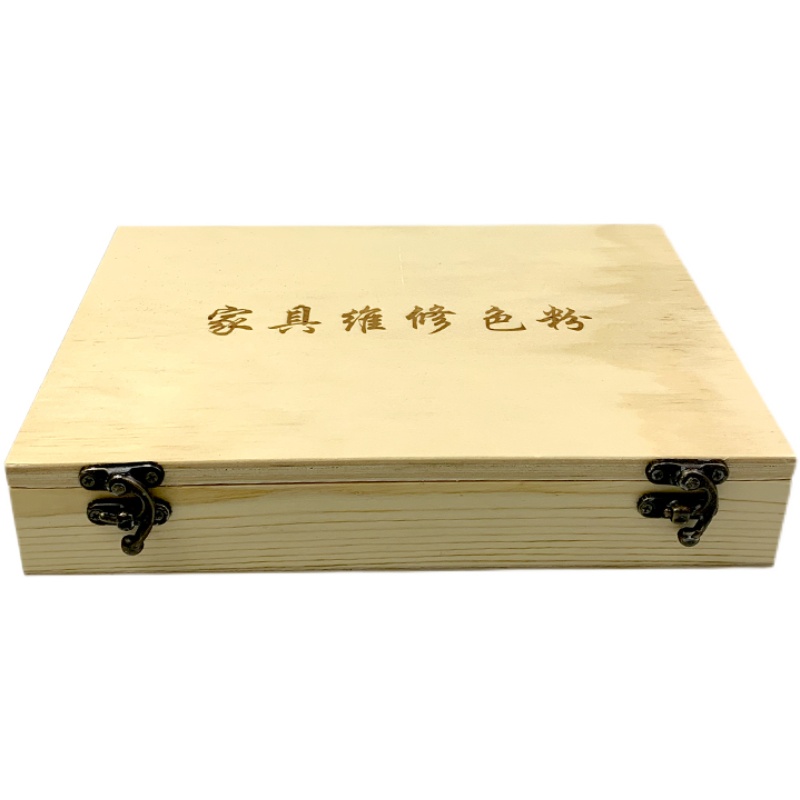 华涛家具美容维j修材料木质色粉盒长方形颜料盒修漆宝盒实木多格