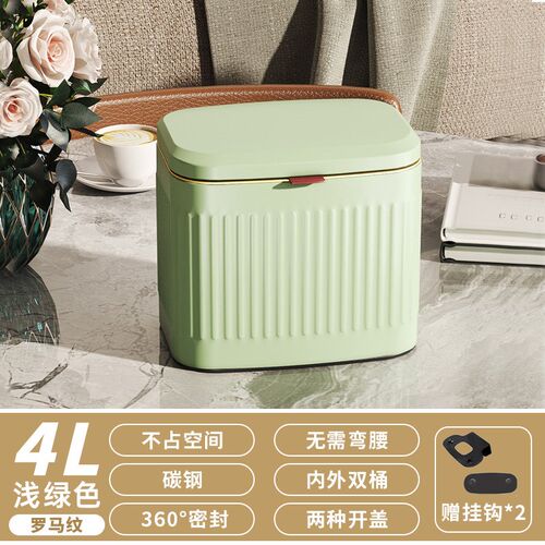 4L不锈钢厨房垃圾桶厨房柜门免打孔壁挂式收纳桶家用带盖桌面纸篓