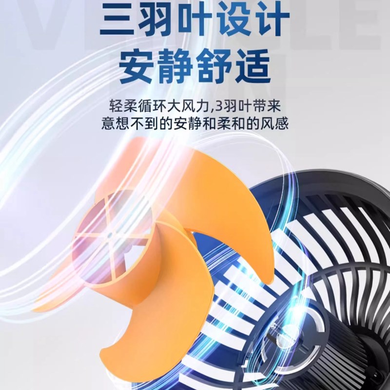 车载风扇24v大货车12v伏汽车强力制G冷小电风扇usb车用静音大风力