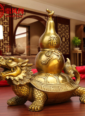 鼎风阁 纯铜葫芦龙龟摆件u玄灵护岁龙龟客厅办公桌福禄龙龟工艺品