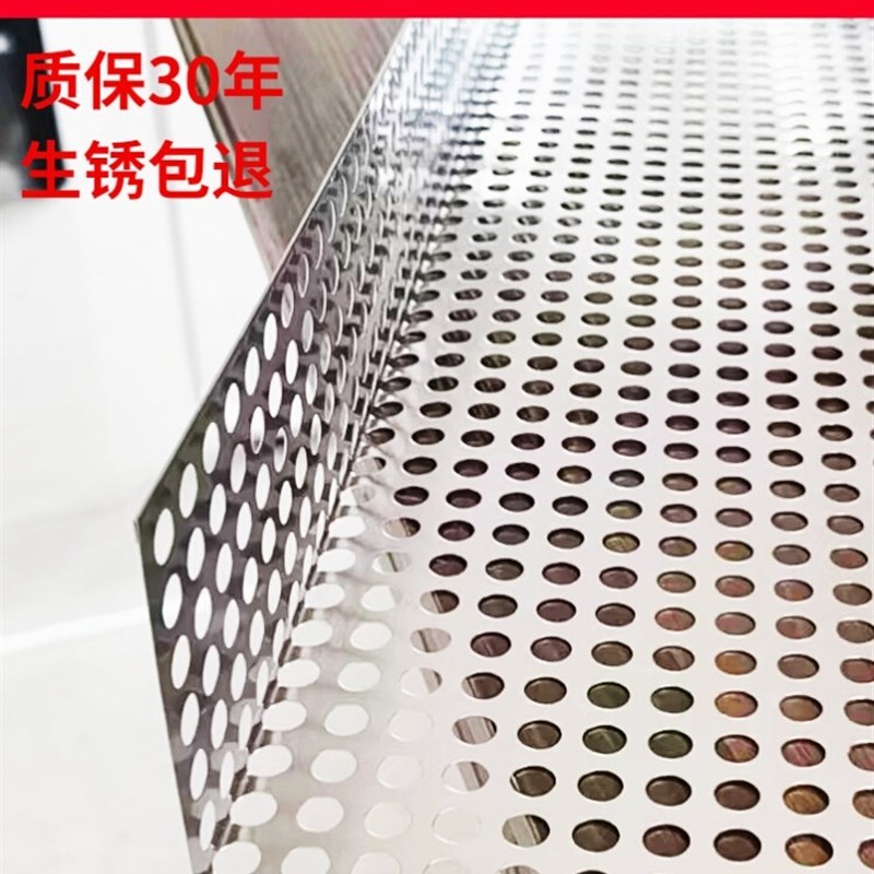 防盗窗垫板定g制不锈钢冲孔板护栏E筛网防漏防坠防掉窗户阳台防护