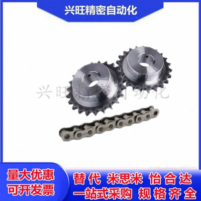 同尺寸35系列链轮链条VMD01 VMD21 VLD02 VLD11-35-9/10/24