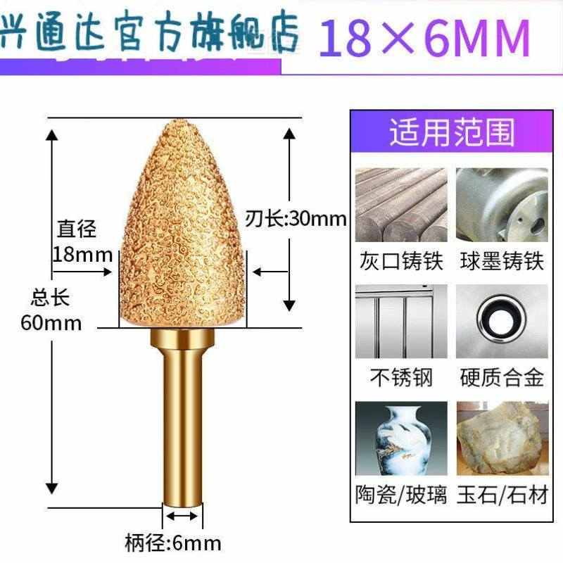 金刚石磨头6emm柄圆柱硬质合金铸铁磨棒手电钻抛光钎焊打磨头圆头