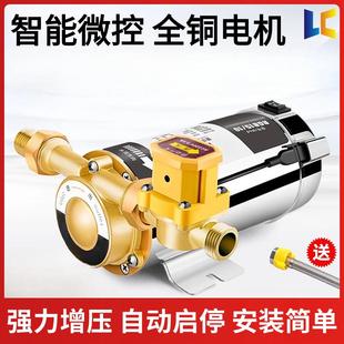 太阳能热水器专用增压泵耐高温v100度家用主水管静音无声220v水泵
