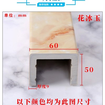 挡水条浴室加厚大理石纹路淋浴房挡水条地面防水条卫生间隔水条石