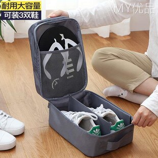 包收纳包旅游防尘袋鞋 鞋 收纳袋家用整理鞋 袋装 罩套旅行神器 子