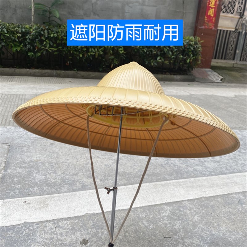 结实耐用防雨遮阳塑料林冲帽男A户外劳保田园工作大檐斗笠务农雨