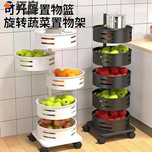 落地多层蔬菜果蔬架家用多功能放水果零食 可旋转厨房置物架免安装