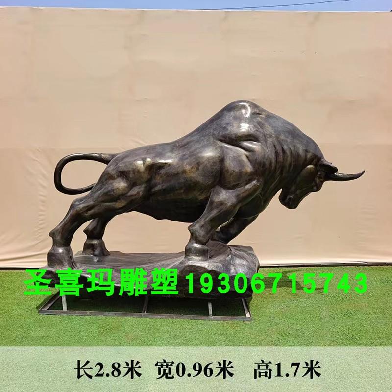 铸铜牛雕塑定制玻璃钢仿铜华尔街牛奋斗牛孺子牛斗牛大型室外景观