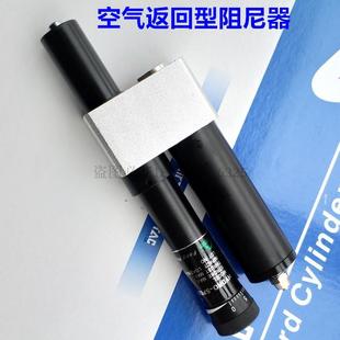 24100A 自动攻丝打孔机动力头阻尼器空气返回型HR 2460A 2480A