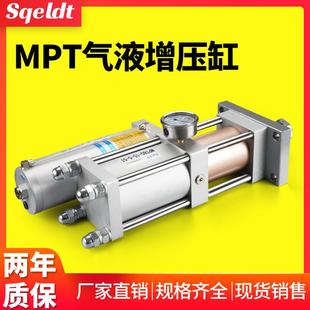 气液增压缸3t压力机小型气动倍力气缸冲床3吨MPT63 20T
