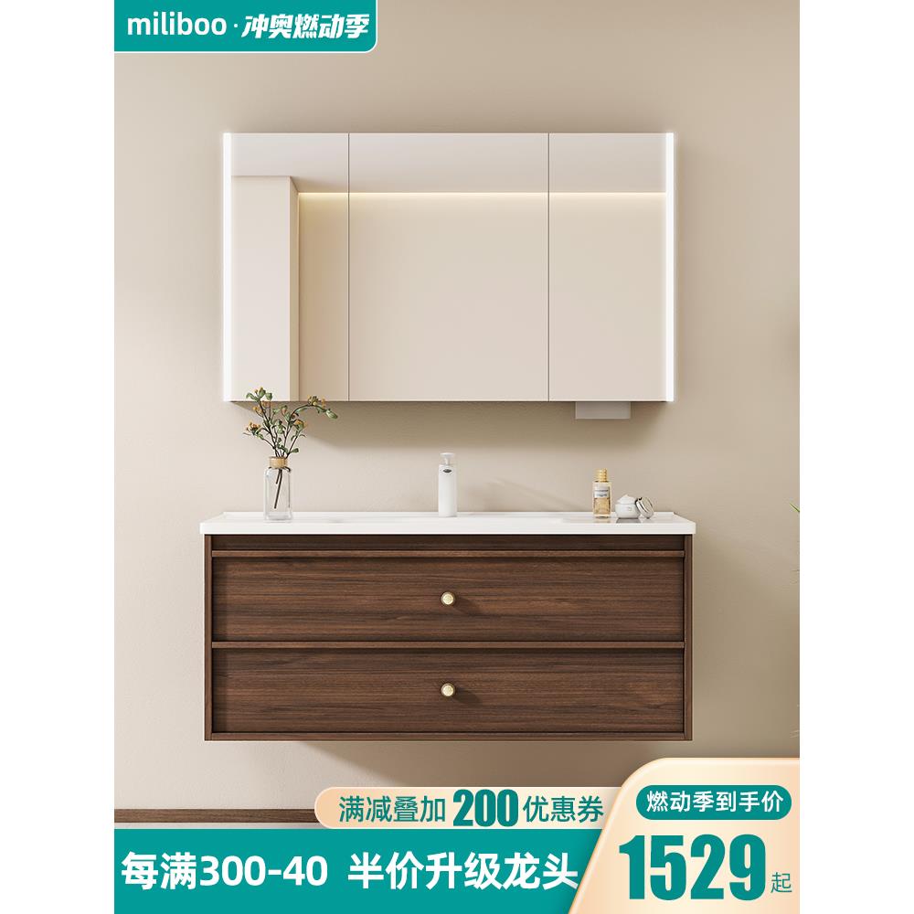 中古风胡桃木陶瓷一体盆浴室柜卫生间洗脸盆柜骨骼线洗漱台洗手盆