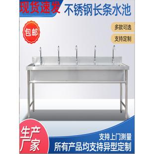 厂家直销洗菜盆商用一体水池不锈钢长条水池厨房单位洗碗食堂水槽