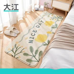 大江地垫卧室客厅地毯家用房间床边毯可睡可坐ins风长条床前毛毯