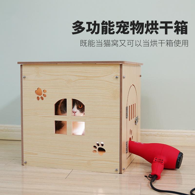 猫窝狗窝四季通用组装多功能窝宠物烘干箱木质猫舍猫别墅中小型犬