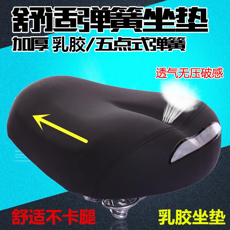 代驾车坐垫防水电动车鞍座折叠自行车座垫座子弹簧乳胶座椅垫配件
