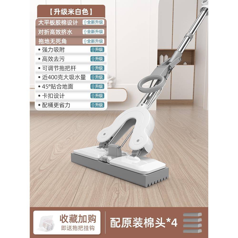OF9D平板拖把桶家用一拖净胶棉免手洗木地板2023新款墩布海绵