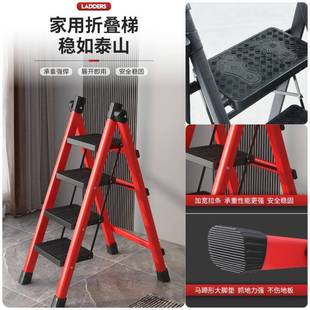 梯子家用折叠室内花架梯便携多功能叉梯移动人字梯加厚扶梯爬梯凳