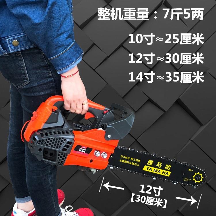 包邮雅马汽油锯小型家用单手持轻便进口伐木锯12寸砍树机电毛竹锯