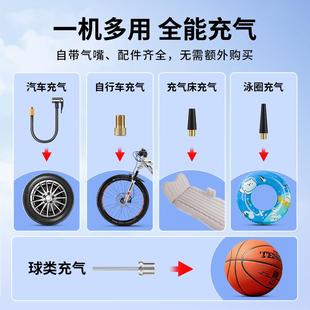 轿车轮胎高压打气泵冲气宝电动打气 代车载无线充气泵汽车用便捷式
