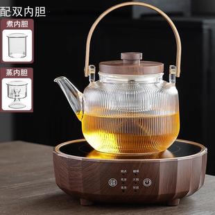 玻璃电陶炉煮茶器烧水壶老白茶蒸汽煮茶一体家用泡茶专用茶具
