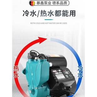 家能用全自冷热水智自吸VFF泵220抽井动水高楼V层自然水增压泵自