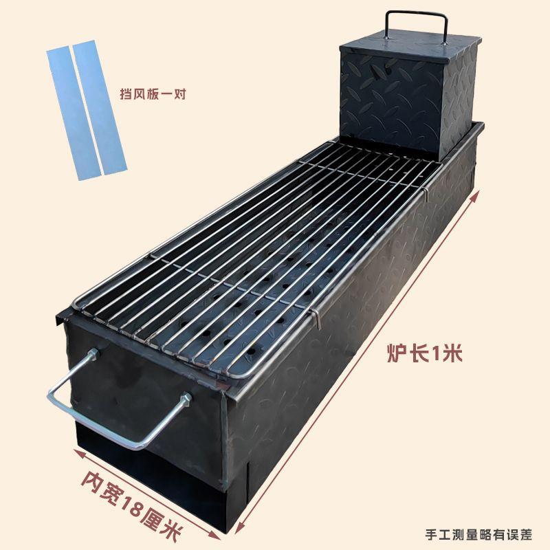 烧烤架子加厚满焊炉子支架养碳炉烤网家商用户外摆摊定作烤箱木炭