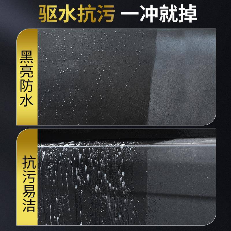 汽车塑料件翻新还原剂黑色内饰镀晶液车用老化发白划痕表板蜡