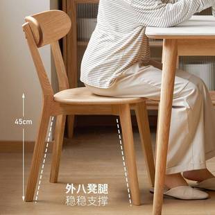AL实木餐椅桌椅子家用餐休原木闲靠背椅餐厅书吃饭凳WDK子北欧洽
