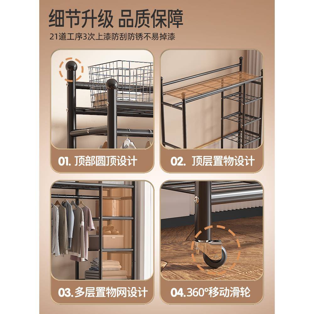 众之亿挂衣架落地卧室家用可移动双杆置物衣帽架简易收纳架室内晾