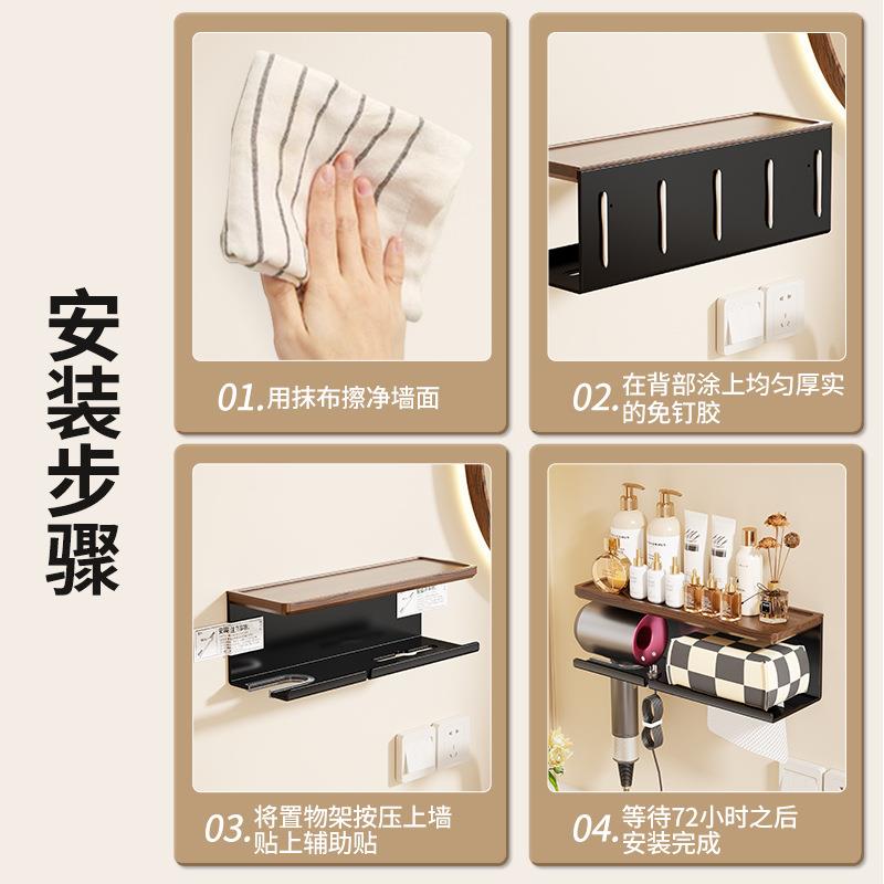 胡桃木吹风机置物架免打孔电风吹支架风筒壁挂式纸巾盒一体收纳架