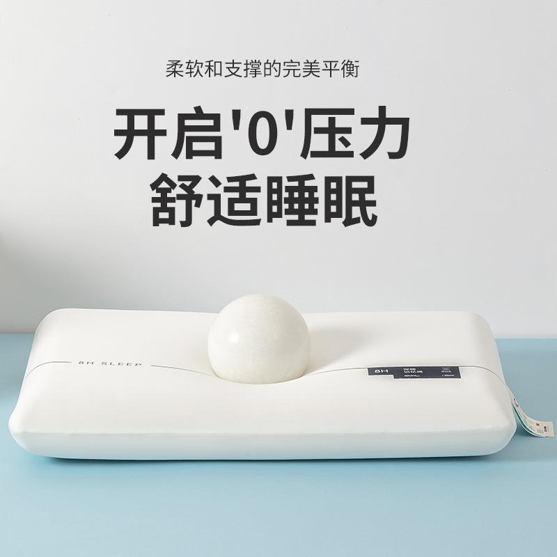 亚朵朵深睡pro90双芯护颈记忆棉枕头侧睡枕助睡眠酒店枕芯慢回弹