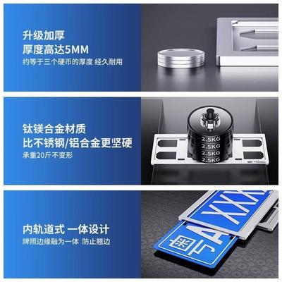 加厚车牌边框铝合照框防掰车牌架汽车车牌固定保护框套托