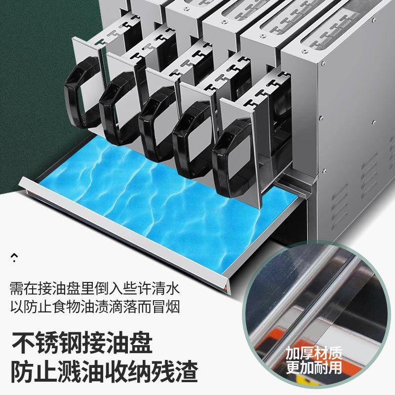 商用无烟烧烤炉电烤羊肉串烤肉机室内家用电烤炉烤串机抽屉式烤箱