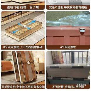 衣服被子塑料整理床下收纳盒储物箱 床底收纳箱家用扁平带轮抽屉式