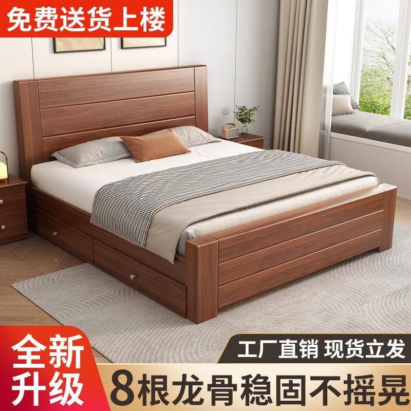 新中式人实木GHI床1.8双床15用简米约经济型出.租房1米单人床跨境