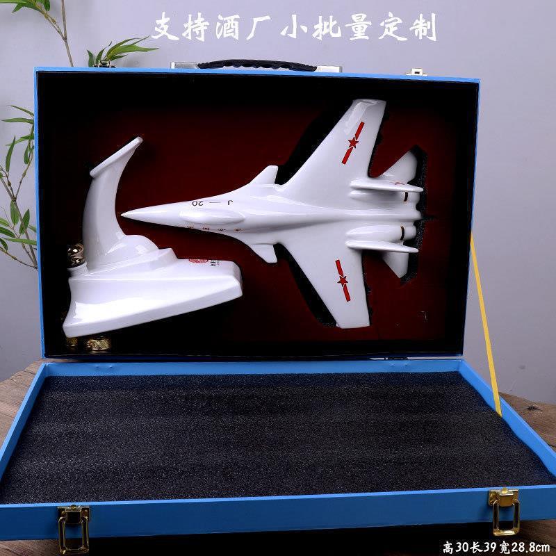 酒瓶一斤装酒坛酒罐战斗机工艺酒具飞机模型创意酒壶