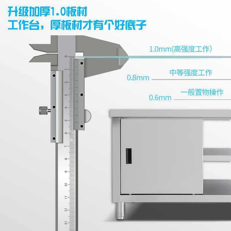 焊接加厚304不锈钢推拉门工作台碗碟柜餐厅厨房打荷台操作台商用