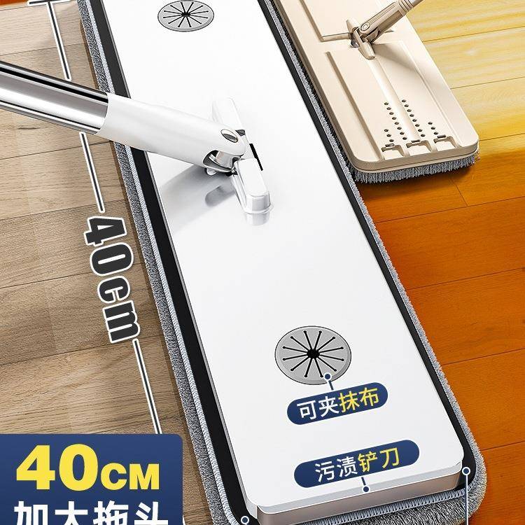 拖把家用一拖净2024新款免手洗拖布平板刮水新拖地墩布