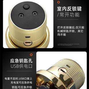 锁智公锁寓房门公替换球形 室内办室门指纹锁家用木门M5能电子密码
