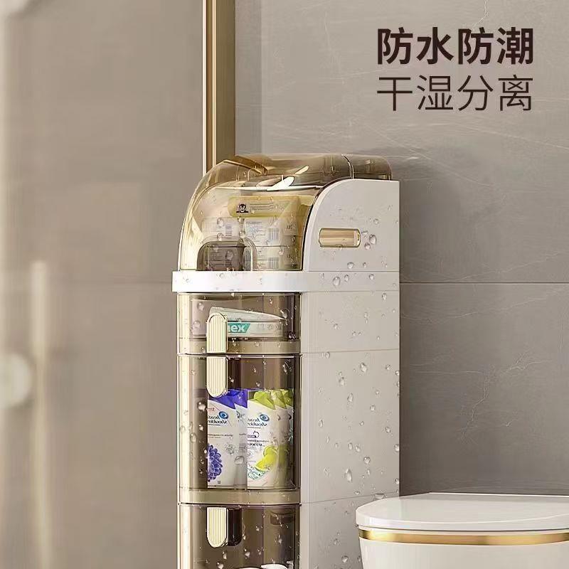 卫生间浴室夹缝柜新款免安装夹缝收纳柜洗漱用品落地储物透明防水