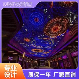 装 广场造型幕墙灯长廊led灯光造型墙灯饰画商业街亮化天幕式 饰画