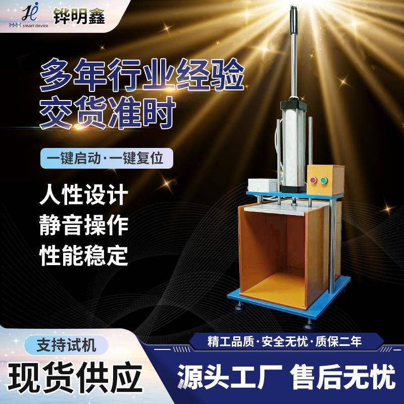 两板双柱气动压合机服装包装压合水口冲切高品质小型冲压机定制