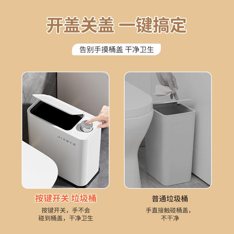 按SY-003式垃圾量桶新卧款家用卫压生间客厅室厨房夹缝大容带盖纸