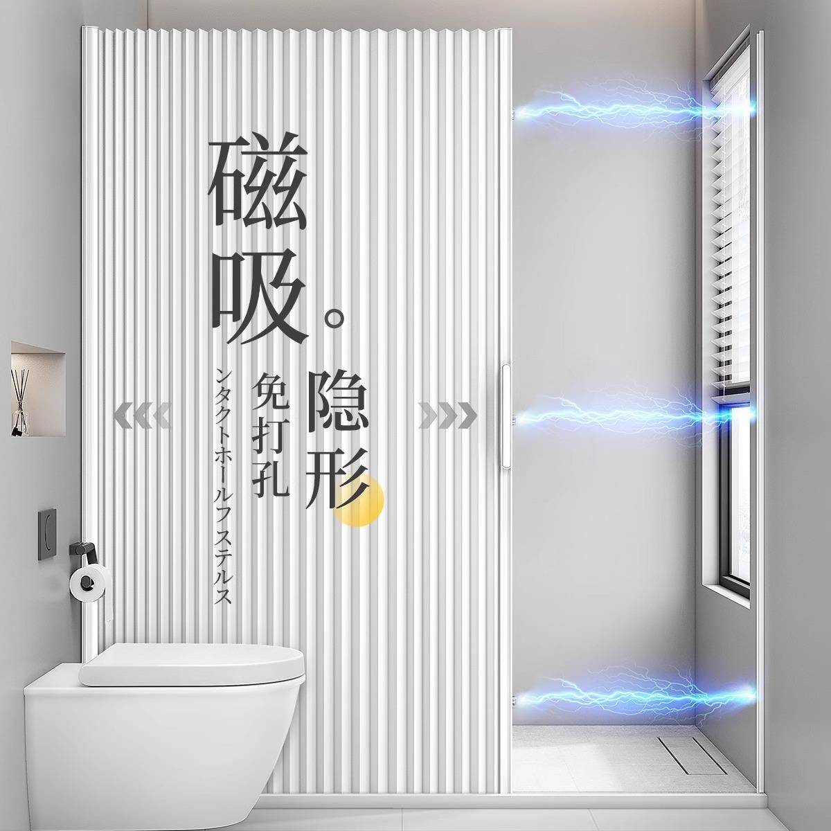 浴隐形浴挡帘卫生间遮磁SPT吸防水折叠门浴干湿分离隔断室挡水淋