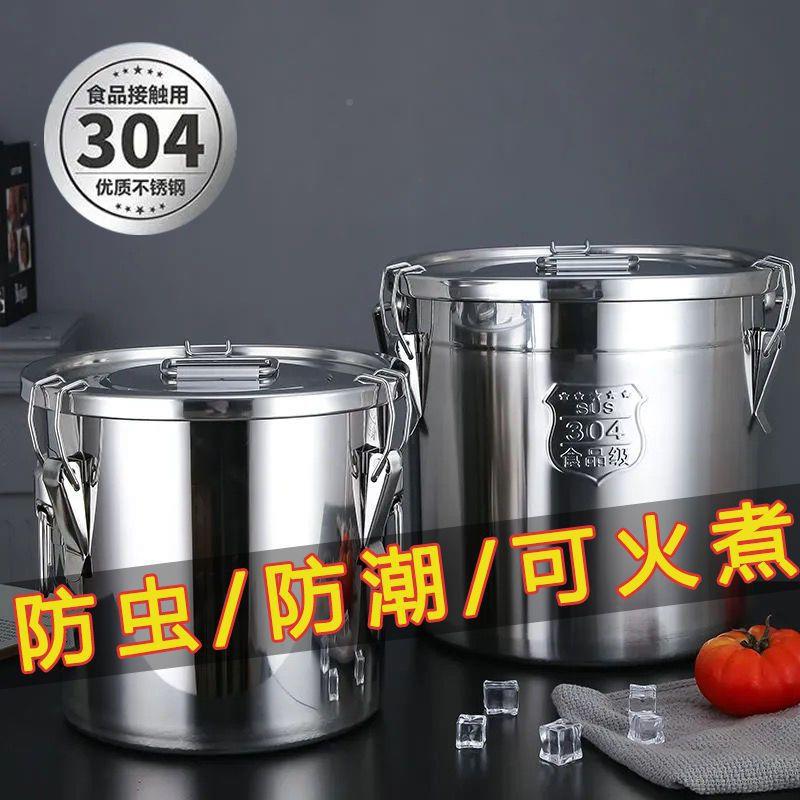 防特厚不桶锈米桶家JWU用钢防虫潮密封桶装米缸面粉储米桶汤桶